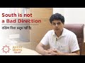 South is not a Bad Direction | Ashish Mehta