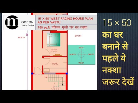 15x50 house design # 15x50 house plan with parking # 750 sqft residence ...