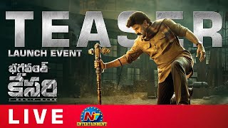 Bhagavanth Kesari Teaser Launch Event LIVE | Nandamuri Balakrishna | Kajal Aggarwal | Ntv ENT Image