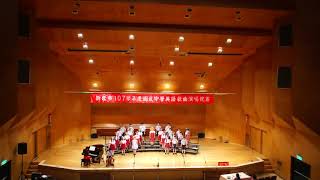 108新北市英語歌曲演唱比賽特優
