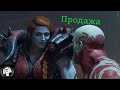 Стражи Галактики №2 Продажа