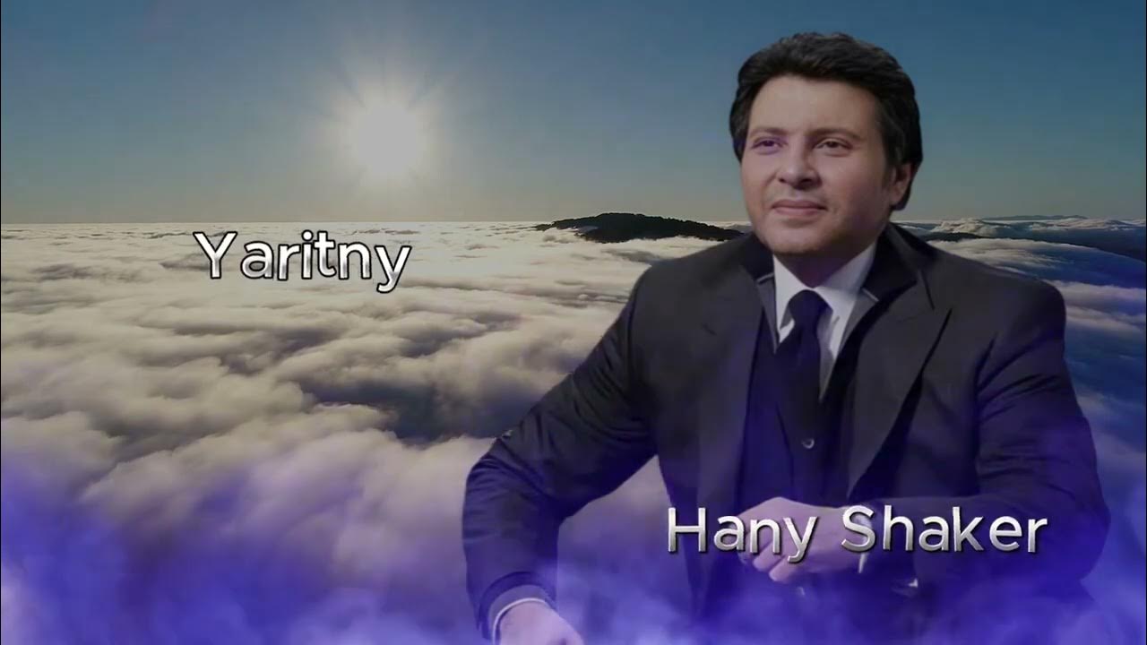 Hany Shaker 💥 Best Songs VOL. 01 ❤️ ساعة مع أجمل اغاني هاني شاكر Hany Shaker 💥 Best Songs VOL. 01 ❤️ ساعة مع أجمل اغاني هاني شاكر