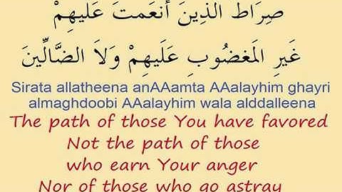 Surat Al Fatiha - سورة الفاتحة - The Opening