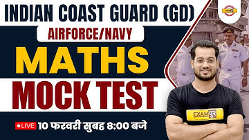 INDIAN COAST GUARD (GD)/AIRFORCE/NAVY | MATHS | MOCK TEST | VIVEK RAI SIR