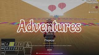 Прошёл последнюю новую карту "Adventures" в Amazing Online!
