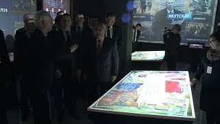 Исторический парк «Россия – Моя история» открылся в Якутске Исторический парк «Россия – Моя история» открылся в Якутске