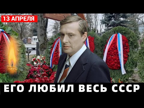 Ещё Вчера Он Раздавал Автографы..Скончался Народный Артист России...