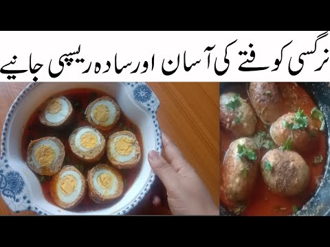 authentic-nargisi-kofta-recipe-in-urdu/pakistani-cooking-recipes-in-urdu-video/pakistani-cooking