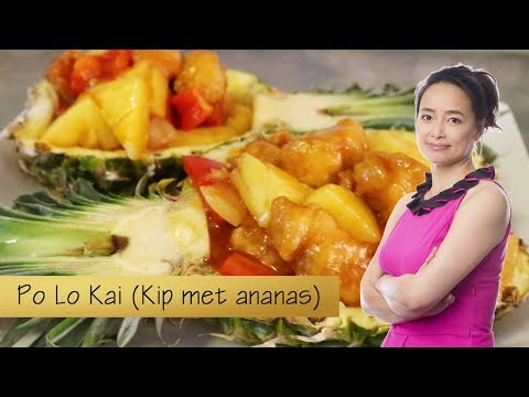 Video: Huli Huli Kip Met Ananas-gembersaus Recept