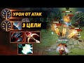 Пулеметчик SNAPFIRE 🔥 Криты и Талант = ИМБА Dota 2