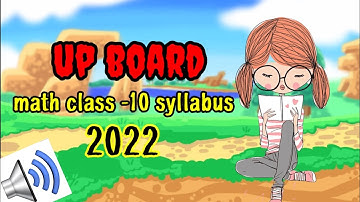 Class 10th math syllabus 2021-22// up board class 10th math syllabus // up board new syllabus.