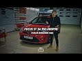 Ford Focus ST за 350.000 рублей - 2 серия. Новый внешний вид.