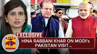 Exclusive Telephonic Interview with Former Foreign Minister Hina Rabbani Khar on Modi's Pak Visit
