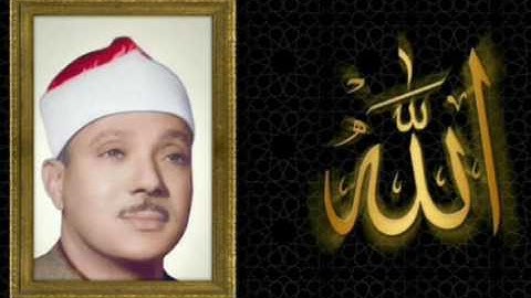 النسخه الأصلية لتلاوة القصص والشمس من المسجد الأقصى بفلسطين عام 1964