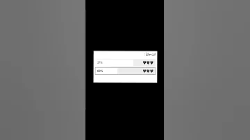 مانسيتك يا عجب عيني دقيقة 