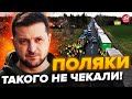 ⚡️На кордоні з ПОЛЬЩЕЮ ЗМІНИ! Як Україна ОБХОДИТЬ БЛОКАДУ? / Неочікувані деталі