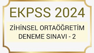 EKPSS 2024 - ZİHİNSEL ORTAÖĞRETİM 60 SORULUK DENEME SINAVI - 2 #ekpss