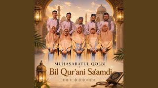 Bil Qur'ani Sa'amdi
