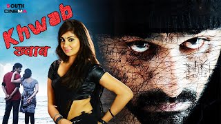 KHWAB - ख्वाब | Full Action Hindi Thriller Movie | Amit Bhargav, Misha | Hindi Dubbed Cinema