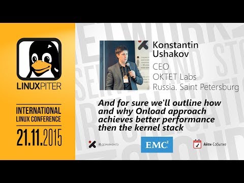 Константин Ушаков: "Сетевой стек OpenOnload. В чем и почему он обыгрывает ядро Linux"