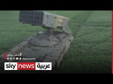 موسكو واشنطن تتحمل مسؤولية جميع الهجمات الصاروخية