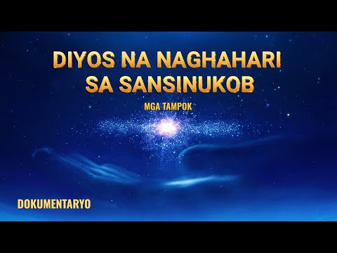 Diyos na Naghahari sa Sansinukob