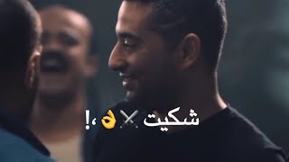 افجر حالات واتس مهرجان