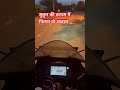 आवारा #zaroorithaslowed #awara #sukun #bike #travel #lifeisbutadream #singer #music #coversong
