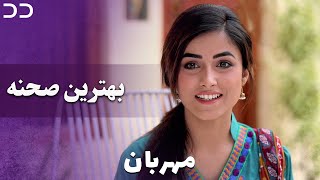 یک داستان عاشقانه جدید | سریال مهربان - قسمت سوم | دوبله فارسی | C4D1