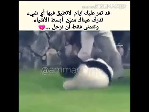 قد تمر عليك ايام لاتطيق الانتظار فيهاااا