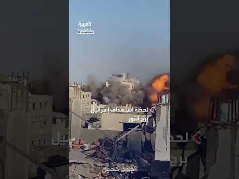 مشاهد توثق لحظة استهداف برج نور في الصفطاوي شمال قطاع غزة