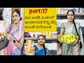 మన ఇంటికి ఎంతగానో ఉపయోగపడే కొన్ని టిప్స్ అయితే చూసేయండి #rshometips #kadiri #yt_shorts #tips 