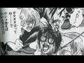 心に沁みる打ち切り漫画の名言集