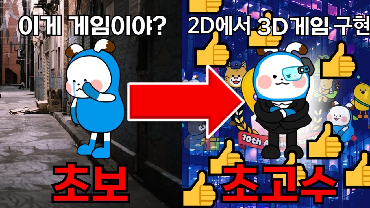 엔트리👀초보부터 초고수까지 3분 정리🌐