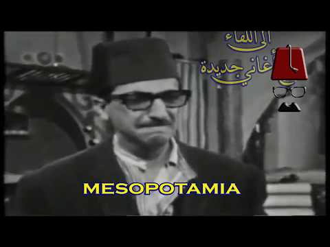 غوار يمو يامو ليكي ليكي حسني البروظان ابو صياح محمد وفيق ᴴᴰ