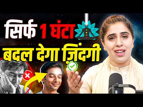 डिप्रेशन और स्ट्रेस से मुक्ति का असली उपाय – परम शांति योग