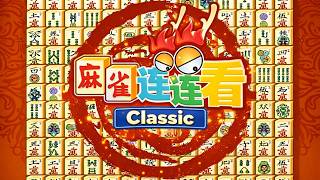 Mahjong Connect Classic Gameplay – Play Free Puzzle Games Online #games #gameplay #mahjong screenshot 4