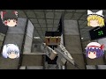 【minecraft】銃と少女と冒険譚 part0