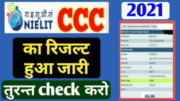how to check ccc result 2021 ||CCC Ka results kaise dekhe ||mobile se ccc ka result kaise dekhe #CCC