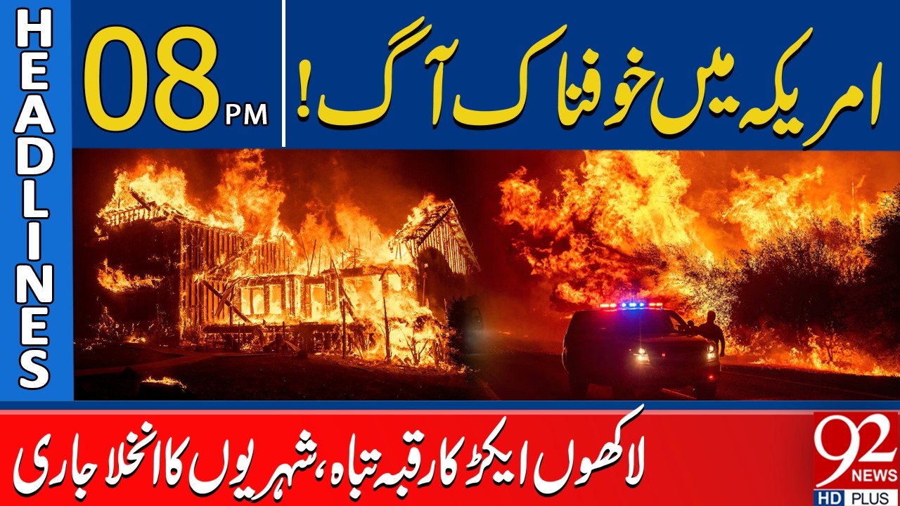 Масштабный лесной пожар в США! Уничтожены миллионы акров земли, идёт эвакуация | Новости в 