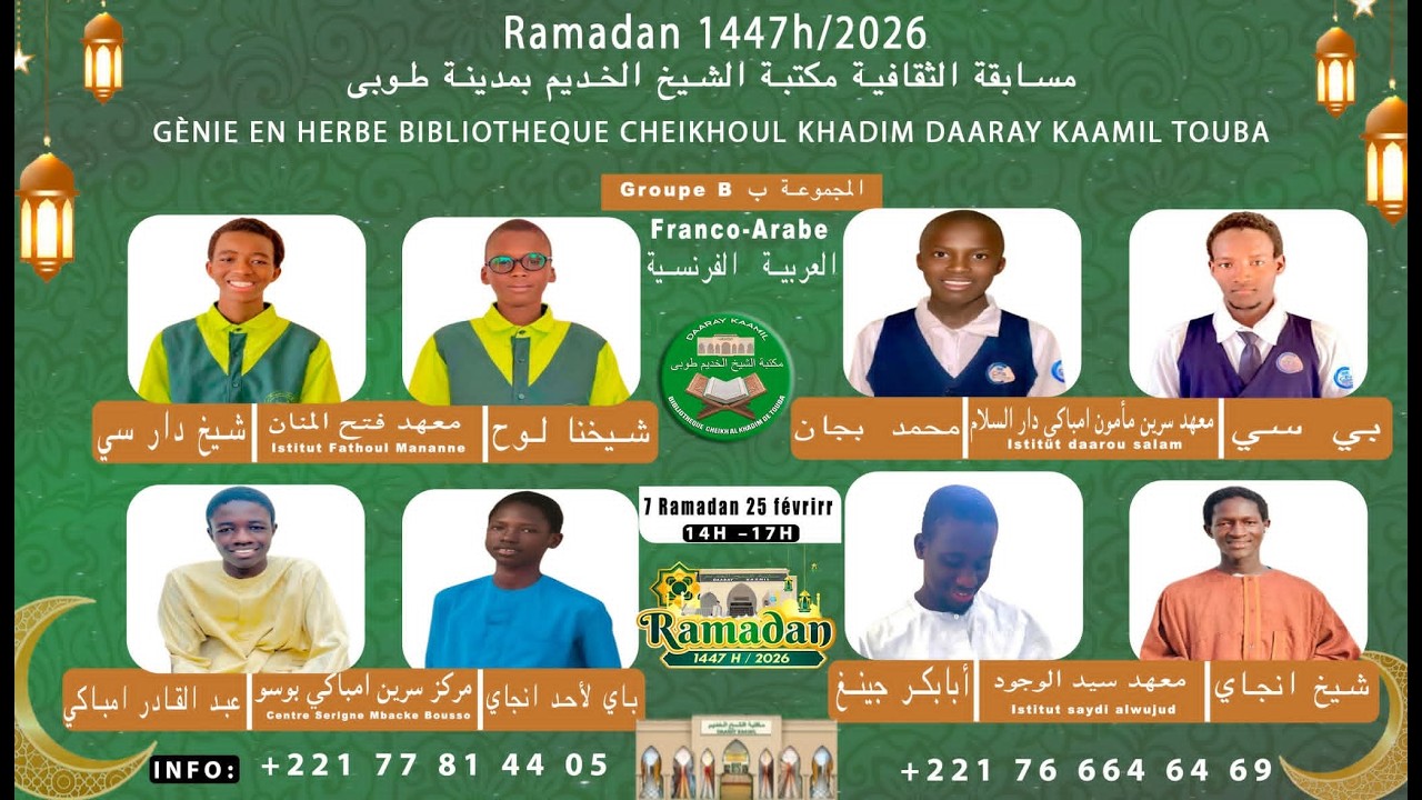 [ 🔴  LIVE TOUBA ] génie en herbeS Daray kamil Ramadan 2026