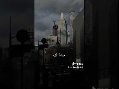 محلا اللقى وياك اكسبلور