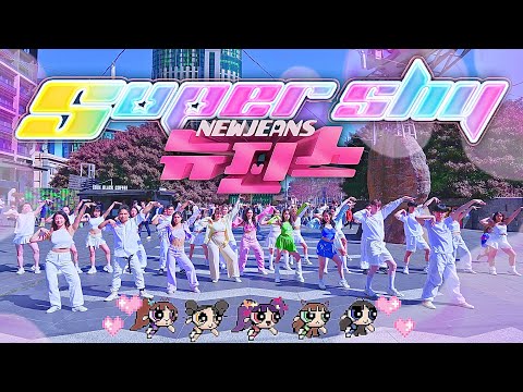 KPOP IN PUBLIC] NewJeans (뉴진스) - “New Jeans + Super Shy” | ONE