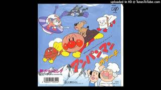 Soreike Anpanman - Opening Song European Spanish