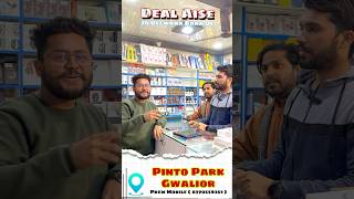 Prem Mobile Best Deal 🤩 In Gwalior screenshot 5