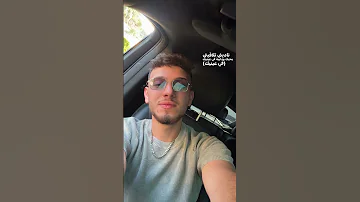 ناديني تلاقيني بحبك ودايبه انا بعينيك ستوري الشامي 