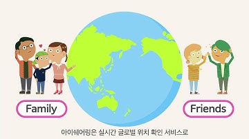 Family Locator, phone tracker - iSharing