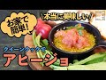 【アヒージョ】しらすと明太子だけで簡単アヒージョ!クイーンクックレシピ
