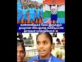 கண்ணகி நகர்❌ கார்த்திகா நகர்✅ #karthika #kannagi Nagar #sports #kabadi #prokabaddi