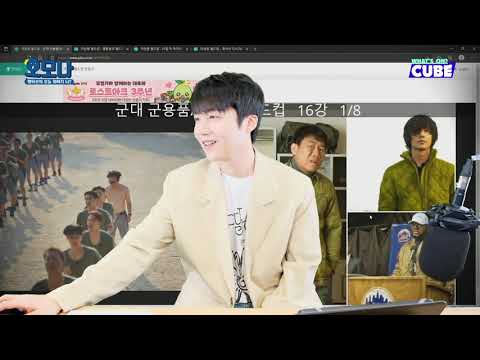 [진호 전역🎉] HIGHLIGHT 02 - 깔깔이🔥를 아시나요…?